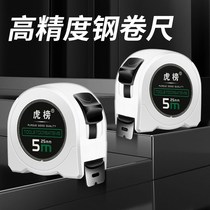  High-precision household ruler tape measure 5 meters 3 meters steel tape measure anti-cut hand box ruler Small size measurement tool Daquan