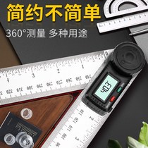  Angle ruler High-precision protractor Multi-function universal stainless steel angle gauge Woodworking angle ruler Universal right angle ruler