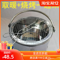Bake stove burning charcoal rural heating artifact fire cage winter winter baking Brazier heating stove charcoal fire basin multifunctional
