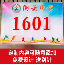 Sports Numbercloth School Track and Field Marathon Event Sports Running Number Book Customized Digital Customization