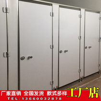 Factory direct public toilet partition school toilet aluminum alloy honeycomb panel shower resistance waterproof board
