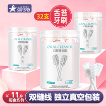Baby oral cleaner newborn cotton swab gauze toothbrush deciduous mouth toddler baby wash tongue coating artifact