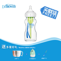 Dr. Browns baby bottle newborn baby glass bottle baby wide-caliber anti-flatulence first-born anti-choking 0-6 months