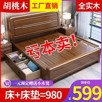 Golden Silk Hupeach Wood Full Solid Wood Bed 1 8 m Double beds New Chinese style 1 5m Bedroom Economy Type 1 2 m Single beds