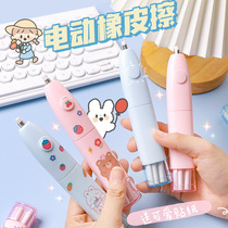 Electric eraser Primary School students special art students highlight sketch pencil brush without leaving marks automatic artifact 2b Image wipe childrens stationery products girl heart creative cartoon cute elephant leather wipe