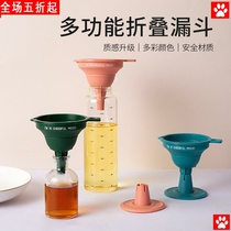 Food grade folding mini telescopic funnel household silicone oil leakage Kitchen small refueling funnel pour oil pot leakage