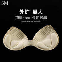 Natural latex breastpad breathable beauty back thickened replacement conjunction one slice of socket slip of small chest flat