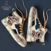 aj mens shoes country wind high help board shoes basketball sports breathable 2022 new putian spring 100 hitch casual boomer shoes