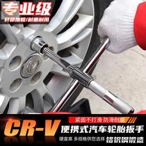 Labor-saving car changing bench wrench socket repair car car auto repair 21 disassembly tire repair tool tire trolley