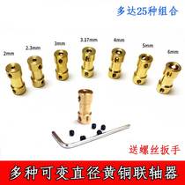  Brass small coupling reducer artifact Motor shaft conversion growth 2 2 3 3 3 17 4 5 6mm