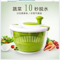 Household salad dehydrator washing basin vegetable and fruit manual Creative Kitchen water throwing water basket artifact