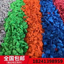 Community color rubber particle playground venue plastic board EPDM outdoor ground rubber Stadium rubber track school floor