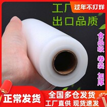 Striated vacuum bag food bag roll bag roll household air extraction sealed food compression packaging machine bag