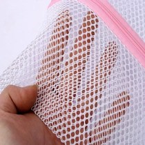 Washing machine bag large oversized thick net Special household washing machine bag fine net down jacket extra large belt