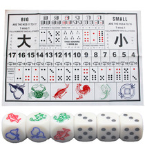 Number size points drawing plastic cloth bet size color dice set Bo entertainment bet screen clock dice