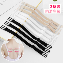 Bra shoulder strap non-slip artifact bra underwear strap anti-slip buckle anti-drop buckle anti-drop fixed anti-slip shoulder accessories