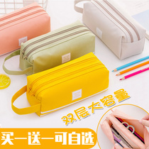 Korean pencil case Primary School students cute female ins simple stationery box large capacity Net red double-layer pencil box boy creation