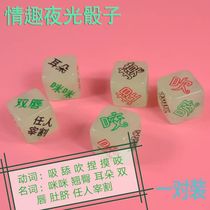 Love fun dice front action body position love color tune dating housework wine poker