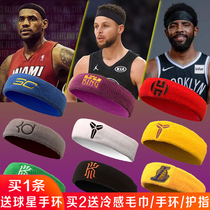  Basketball headband Sweat-absorbing male James NBA Kobe Owen Ninja Curry Yoga thin sports headband hairband