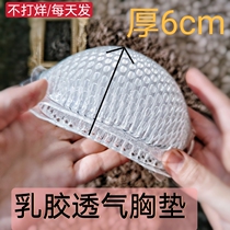 6CM thick silicone breast pad pseudonym breast sports underwear available bikini swimsuit waterproof insert female
