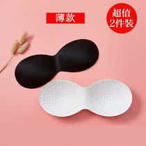 One-piece chest pad insert thick bra sponge pad bra gathering replacement gasket swimsuit ultra-thin underwear pad