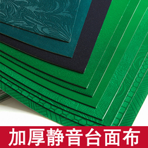 Automatic mahjong machine cloth Mahjong table tablecloth table cloth Mahjong table tablecloth square suede thickened mute