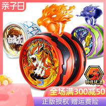Firepower boy King yo-yo fancy roundabout sky battle tiger yo yo-yo boy toy genuine