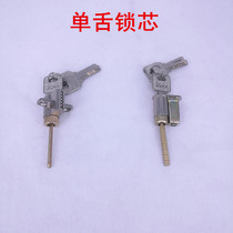 Indoor door lock copper old key lock cylinder door wooden door handle lock fake lock heart lock single tongue lock heart