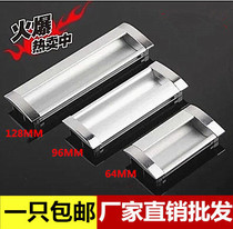 Concealed handle drawer handle modern space aluminum inlay pull handle sliding door slotted aluminum alloy buckle