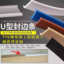 Plywood paint-free soft edge banding strip 20mm edge strip cabinet photo frame edging wooden slats table and chair strips