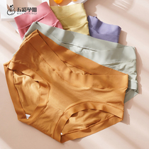 Summer thin pregnant womens underwear maternal pregnancy in the middle and late solid color seamless belly pants antibacterial internal file combination pregnancy