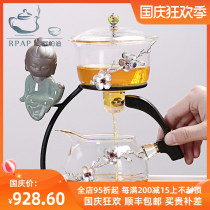 RPAP semi-automatic lazy tea maker heat-resistant glass tea set set home creative breamer kung fu tea set