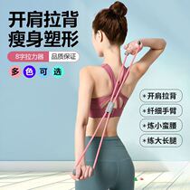Horoscopes pull device Shoulder opening yoga fitness equipment Beautiful back stretching pedals thin legs artifact thin legs fast