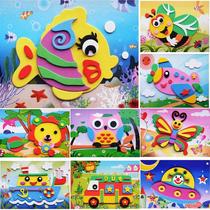 Children Handmade Material Packs Diy Early Teach Sponge EVA Applid 3D Stereoadhesive Paper Parent-Child Puzzle Toys
