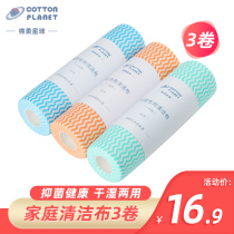 Cotton-soft planet kitchen disposable lazy rag non-woven fabric dry and wet dual-use household washable non-stained oil 3 rolls