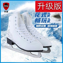 Skate boys beginner skate skates fancy skates white skates children indoor warm real skates