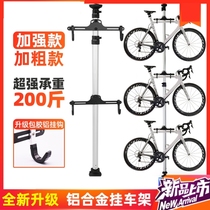 Bicycle vertical parking rack ceiling Wall hanger display rack non-perforated indoor bicycle adhesive hook