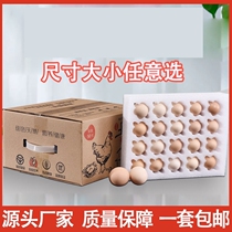 Egg foam box egg box Drop-proof mailing soil egg shock-proof packaging box Express special single tray box