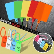 Disposable plastic seal anti-counterfeiting clothes shoes and bags anti-adjustment buckle tag seal anti-theft cable label logistics