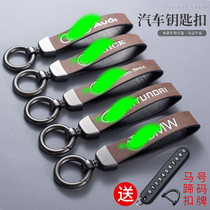 Car keychain personality creative key pendant Unisex leather rope horseshoe buckle leather rope key chain