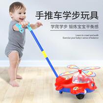Baby toddler trolley single pole children push music multifunctional aircraft baby walker 1-2-3 years old toy