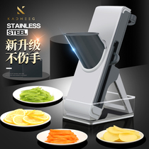 German vegetable cutting artifact scraper scraper shredder cutting potato chip machine multifunctional household kitchen cutting board wiper coarse