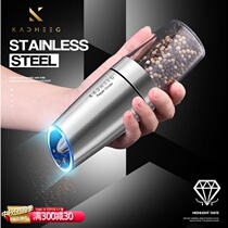 German electric ground black pepper powder grinder bottle stainless steel pepper Sesame crushed sea salt freshly ground artifact household