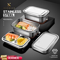  German lunch box office worker lunch box meal 304 stainless steel student canteen large capacity multi-layer separation type