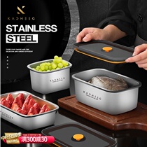 German crisper food grade refrigerator special fruit 304 stainless steel sealed storage box small household rectangle