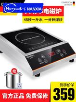Commercial induction cooker 3500W high-power hotel household milk tea explosion industrial induction stove