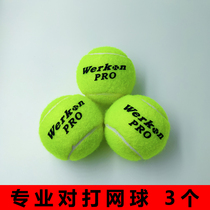 Professional competition against tennis 3