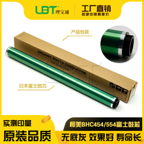 Increased ke mei BHC C224 C284 C364 C454 C554 C220 C280 C360 drum drum