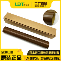 Original kemei BH C226 C256 C266 C227 C287 C7222 C7226 fixing film heating belt