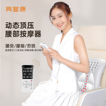 Bindokang lumbar massager traction device Cervical spine back home lumbar pain lumbar pain physiotherapy lumbar spine massager artifact